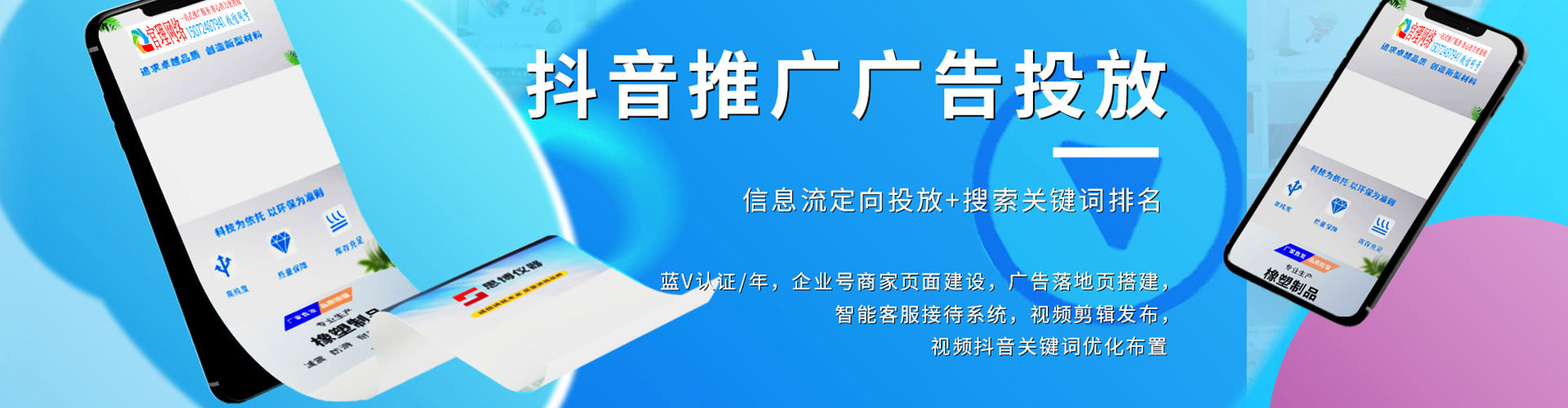 新龙微信信息流