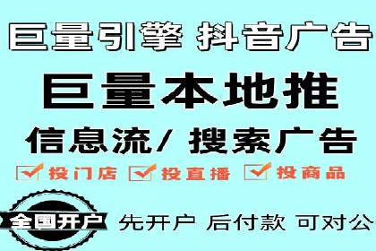 信息流广告的定向与优化——XX公司成功案例分享